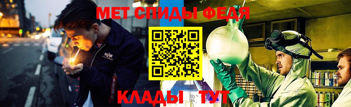 Темрюк  Первитин Methamphetamine  МЕТАМФЕТАМИН  Вход с VPN  Первитин Methamphetamine 