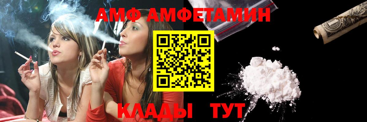 Первитин мет Темрюк