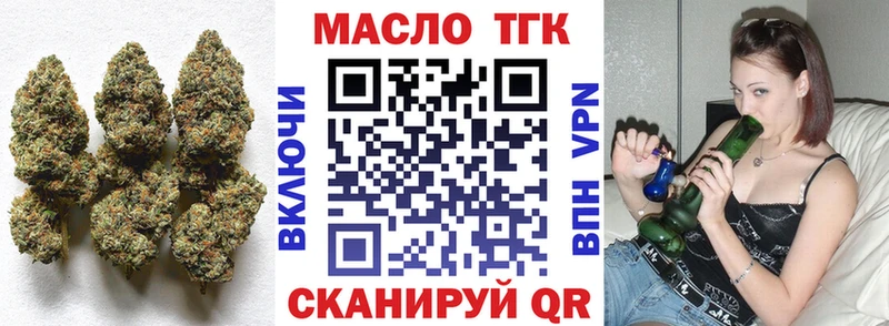 Дистиллят ТГК жижа  Темрюк 
