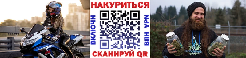 МАРИХУАНА THC 21%  Темрюк 