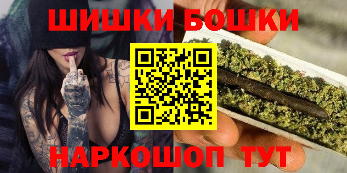 Шишки марихуана сатива  Вход с VPN  Шишки марихуана White Widow  Марихуана тримм  Темрюк  Марихуана марихуана 